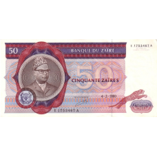 P25a Zaire - 50 Zaires Year 1980